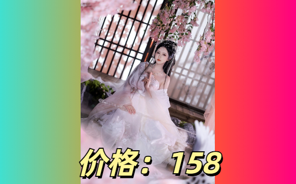 三度_69