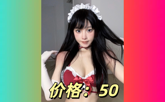 果咩酱w