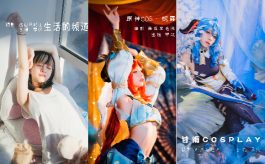 清青琴玖 合集下载-绅士网