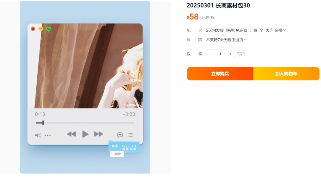 图片[1]-双木扶苏