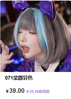 图片[2]-切切celia