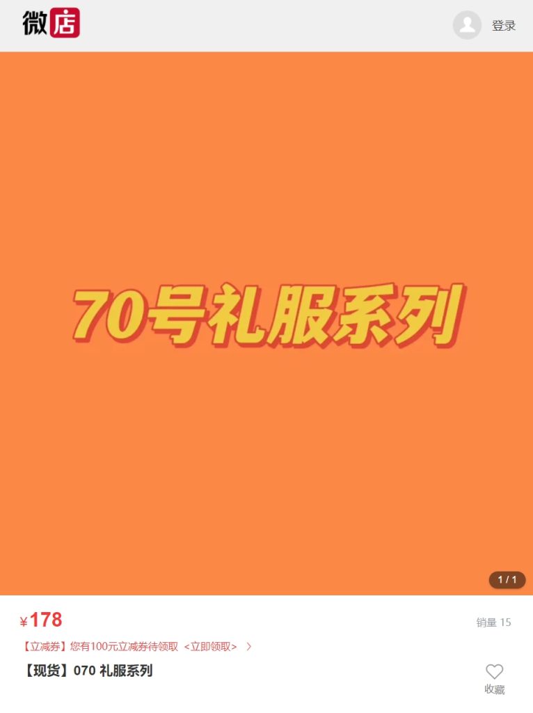图片[1]-麻花酱