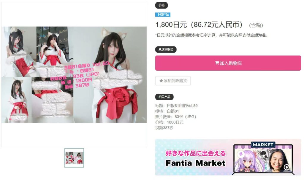 图片[1]-白银81