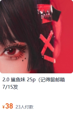 图片[1]-炭烤莉莉黑