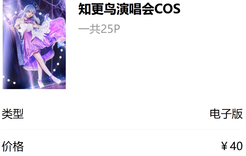 图片[2]-花柒Hana