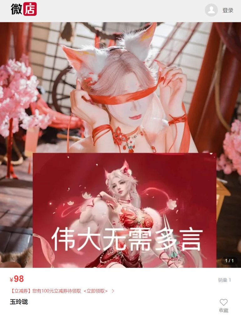 图片[2]-兔胖胖min