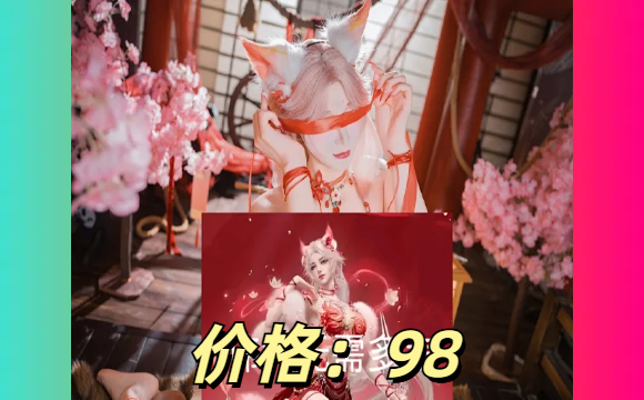 兔胖胖min