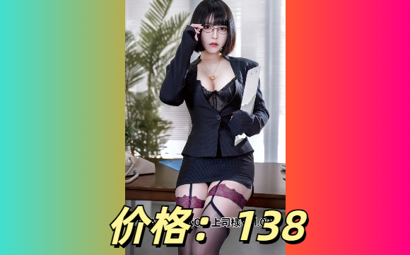 半半子