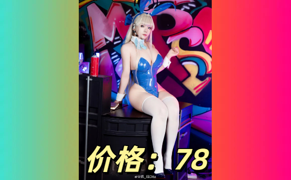 珟_珏Dita
