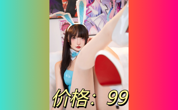 神楽坂真冬