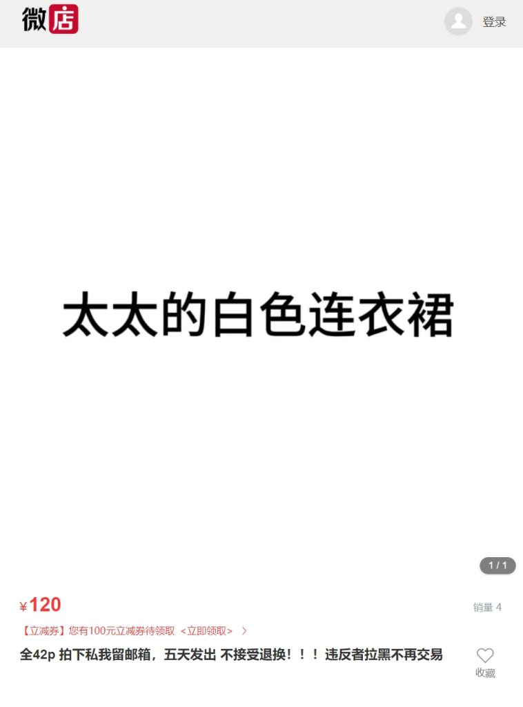 图片[1]-Meroko_魅瞳