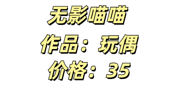 无影喵喵Ghost
