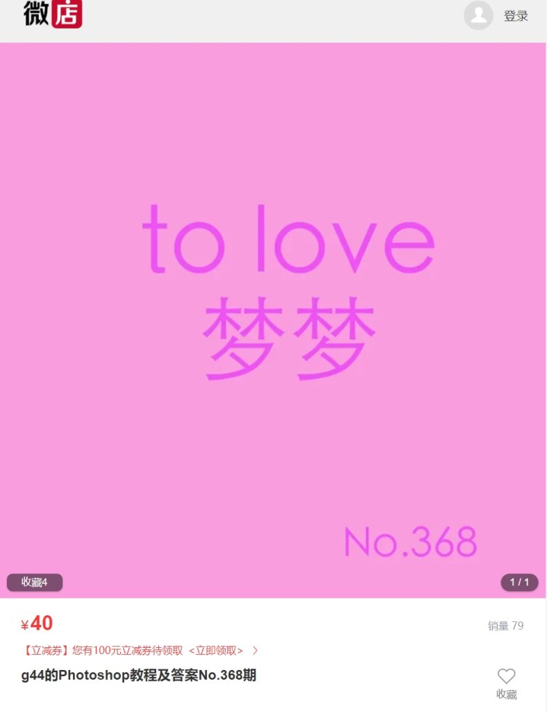 图片[1]-G44不会受伤