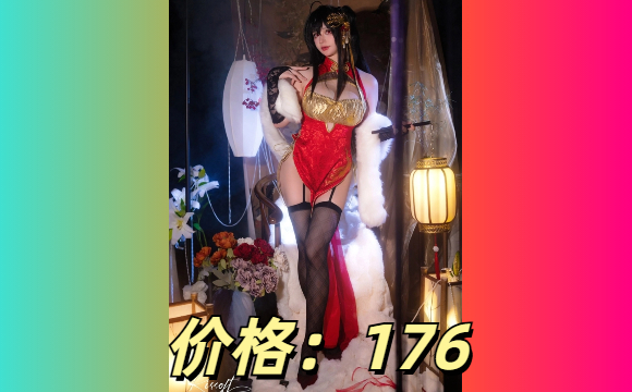 前羽