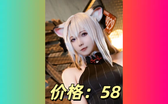 小和甜酒