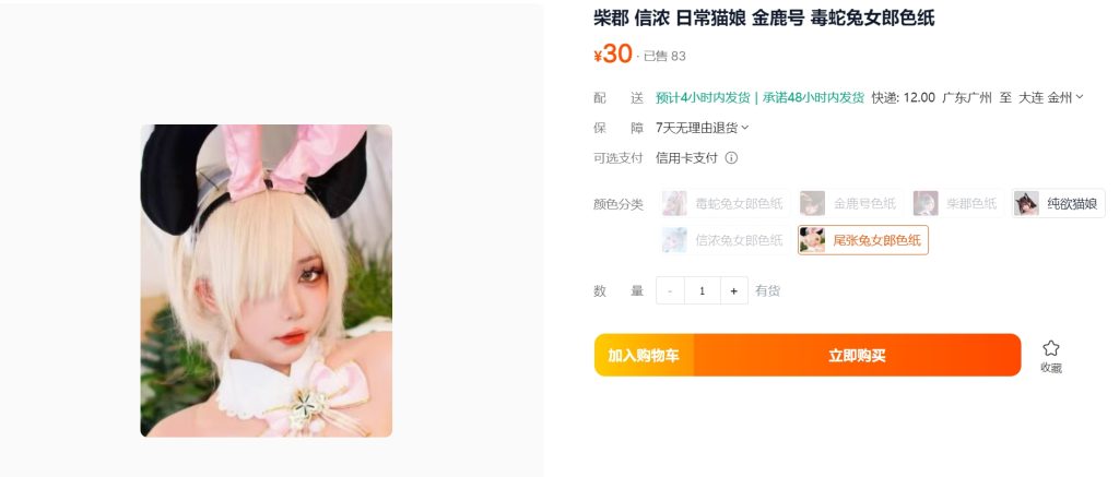 图片[2]-修修猫ww