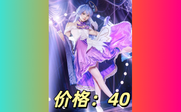 花柒Hana