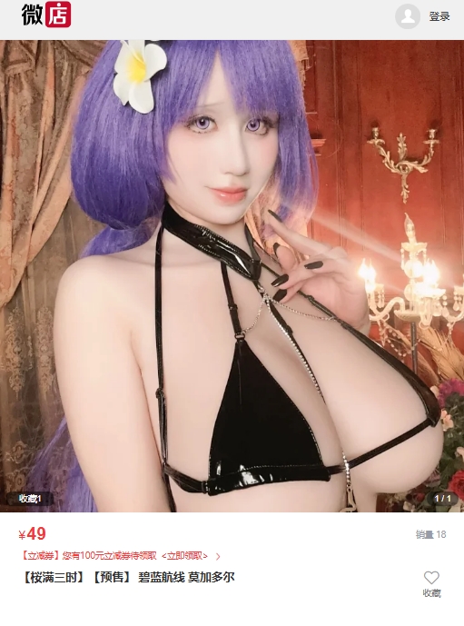 图片[2]-桜满三时