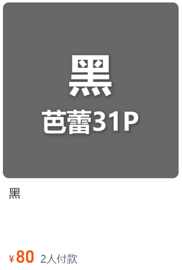 图片[1]-思涼poi