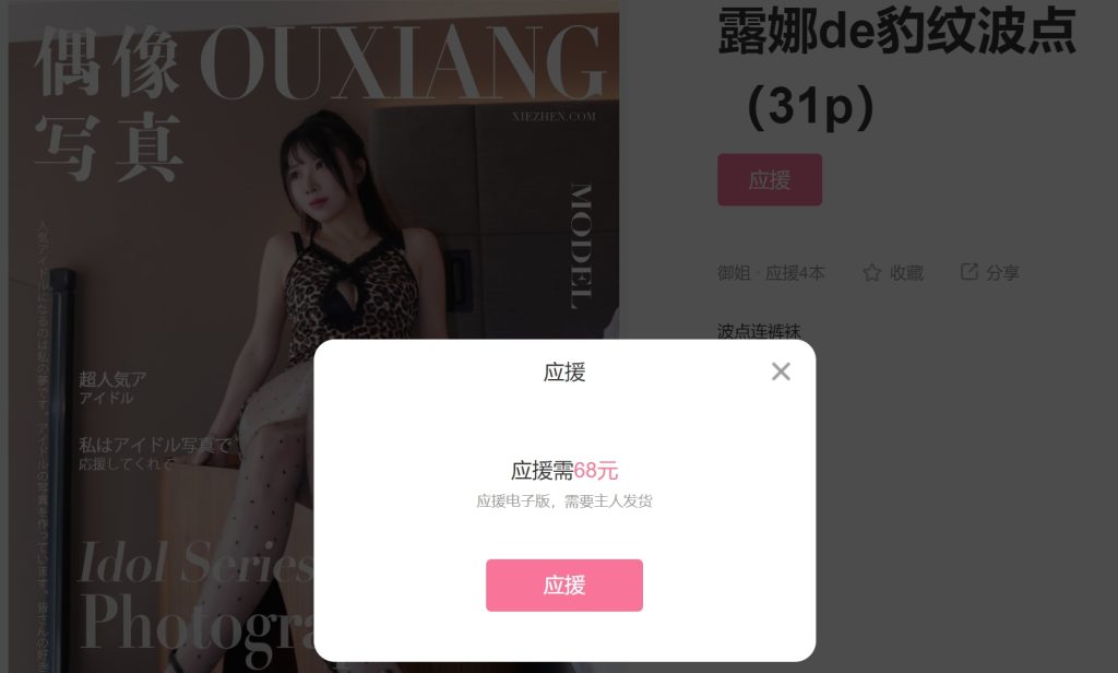 图片[2]-小女巫露娜
