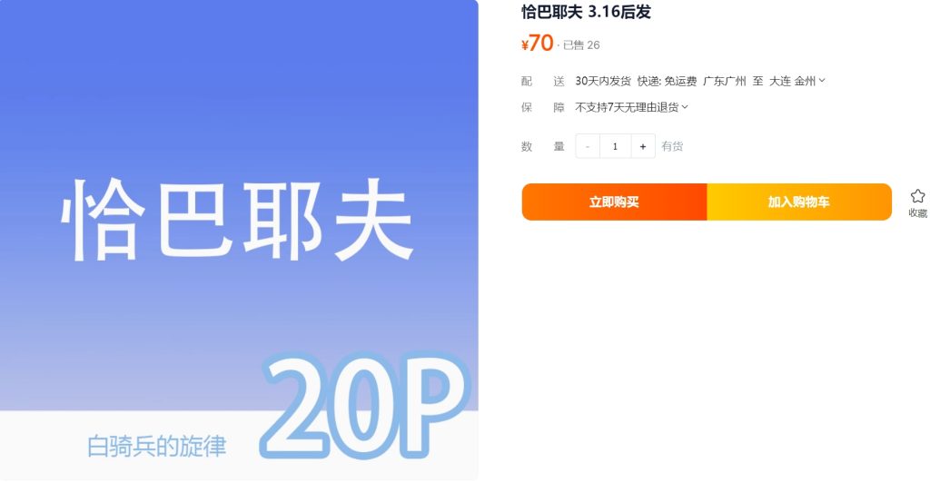 图片[1]-瓜希酱