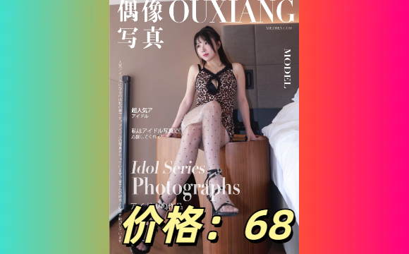 小女巫露娜