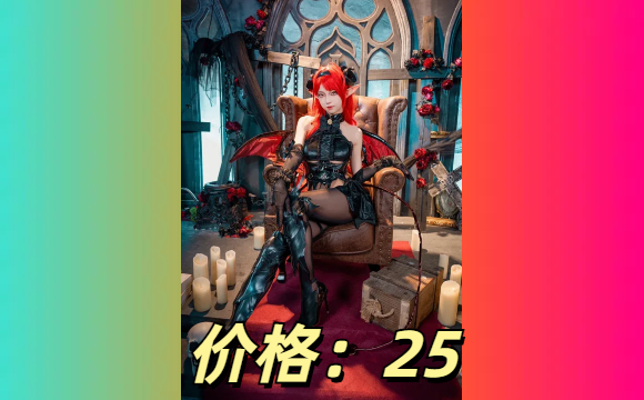 狐玖玖    希尔德加德
