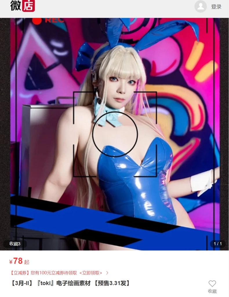 图片[2]-珟_珏Dita
