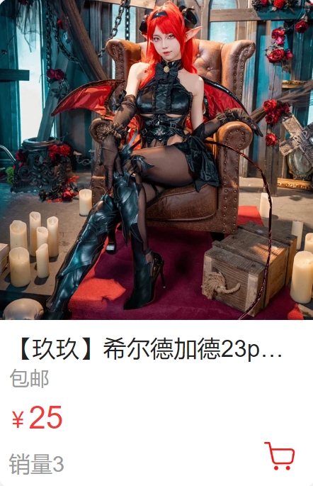 图片[2]-狐玖玖    希尔德加德