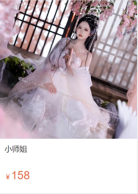 图片[2]-三度_69