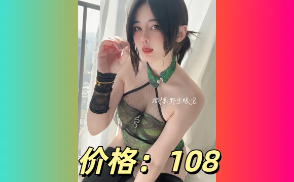 眼酱大魔王w