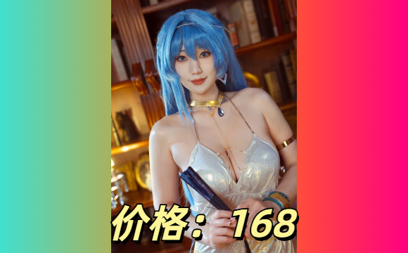 星澜    海伦COS-绅士网