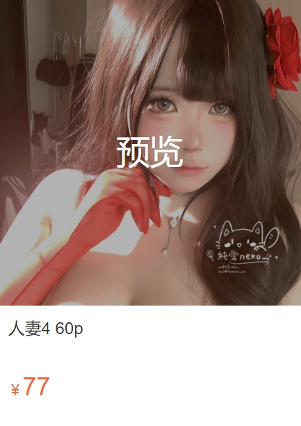 图片[2]-纯爱neko