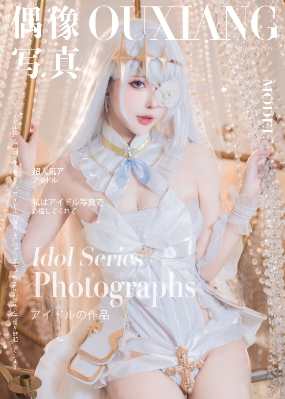 图片[1]-仙女月