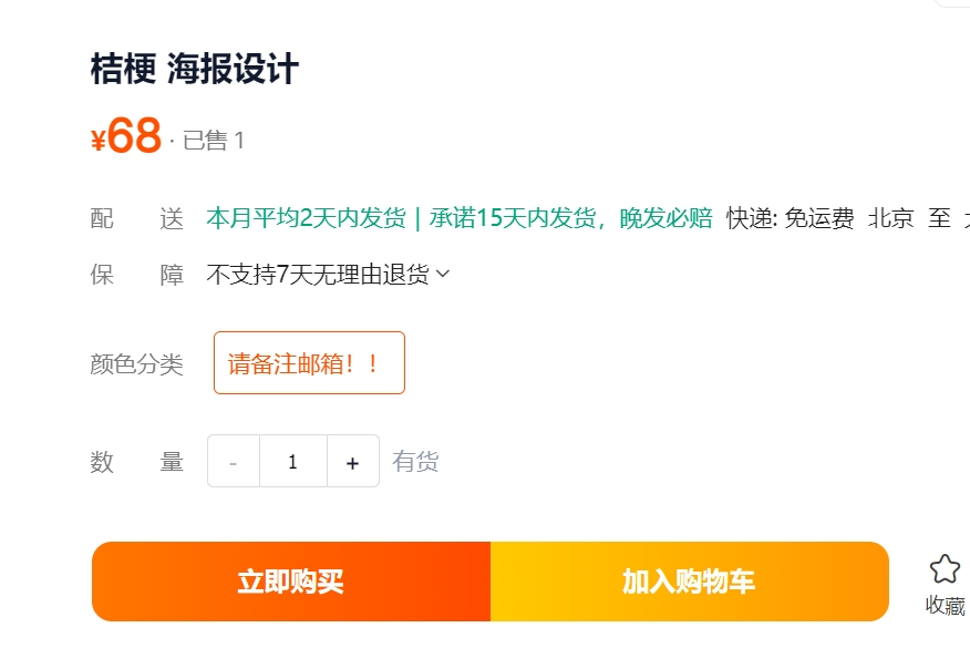 图片[2]-三無人型