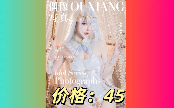 仙女月