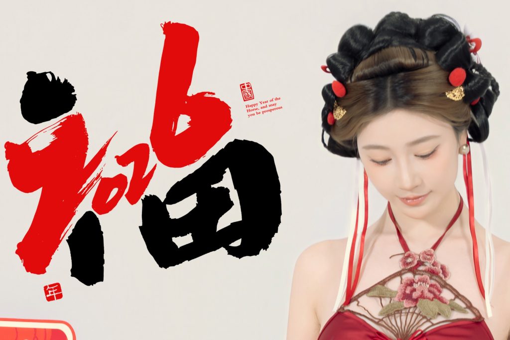 年年《马上有福》新春国风写真｜马年福字主题高调棚拍解析